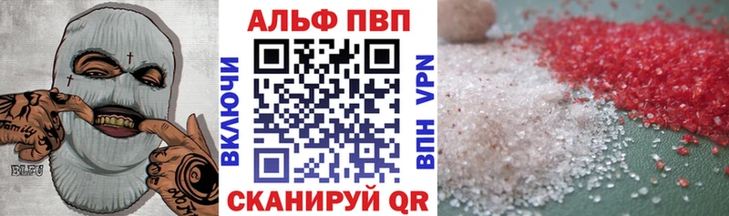 ОМГ ОМГ маркетплейс  Горнозаводск  A PVP крисы CK 