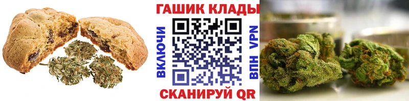 Печенье с ТГК марихуана  Горнозаводск 