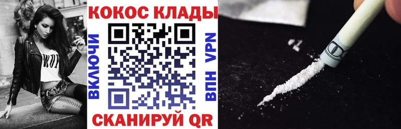где купить наркоту  Горнозаводск  shop наркотические препараты  КОКАИН Колумбийский 