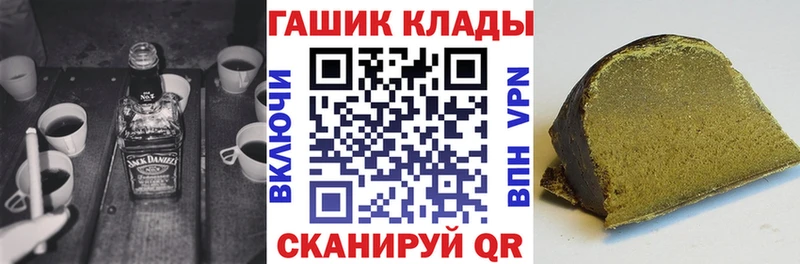 hydra онион  Горнозаводск  ГАШИШ hashish  закладка 