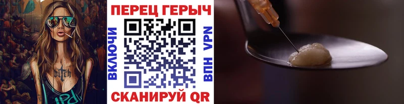 ГЕРОИН Heroin  Горнозаводск 
