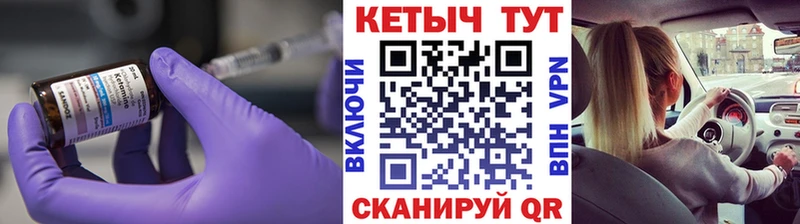 Кетамин ketamine  hydra ТОР  Горнозаводск  продажа наркотиков 