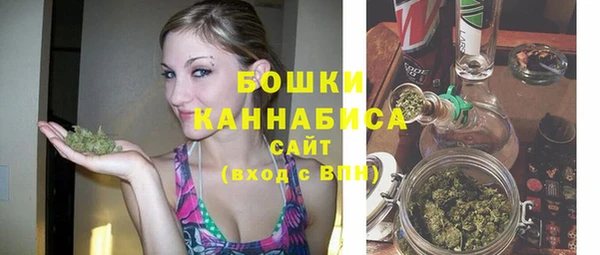 мефедрон VHQ Беломорск