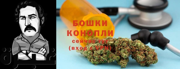 мефедрон VHQ Беломорск