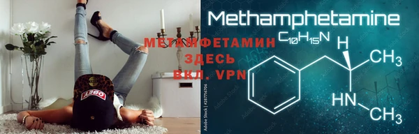 герыч Белоозёрский