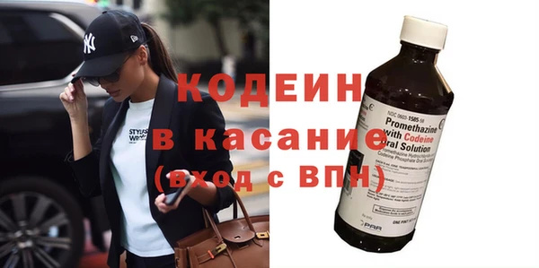 мефедрон VHQ Беломорск