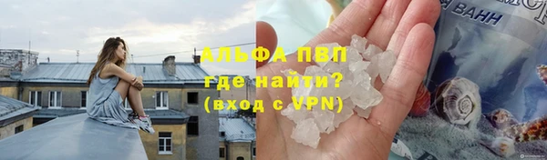 мефедрон VHQ Беломорск