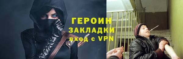 мефедрон VHQ Беломорск