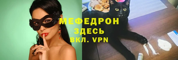 mix Белокуриха