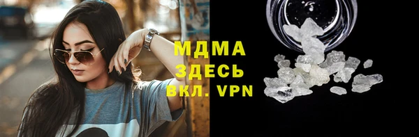 герыч Белоозёрский