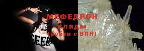 кокаин перу Галич