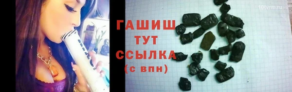 герыч Белоозёрский