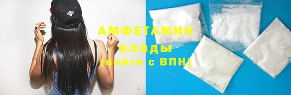 мефедрон VHQ Беломорск