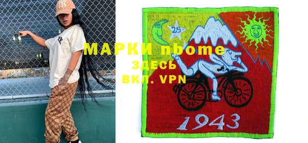 герыч Белоозёрский