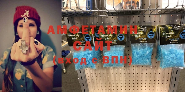 герыч Белоозёрский
