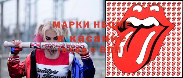 мефедрон VHQ Беломорск