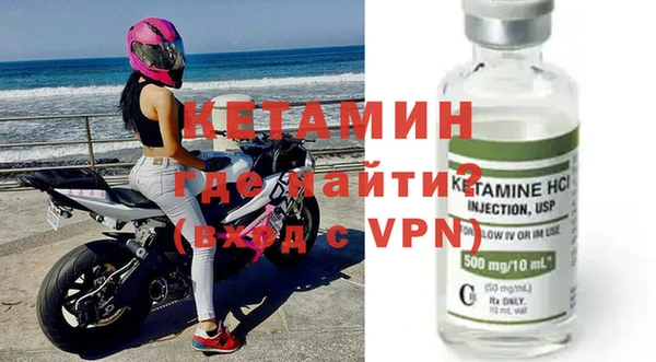 мефедрон VHQ Беломорск