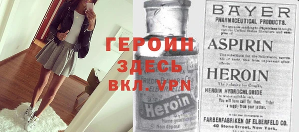 герыч Белоозёрский