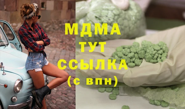 мефедрон VHQ Беломорск