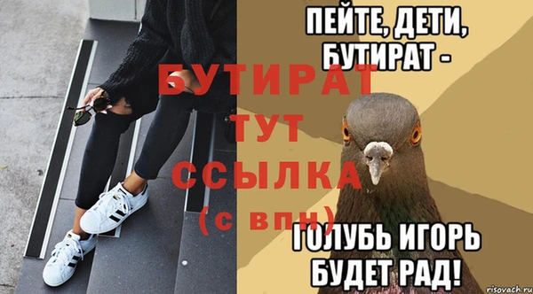 герыч Белоозёрский
