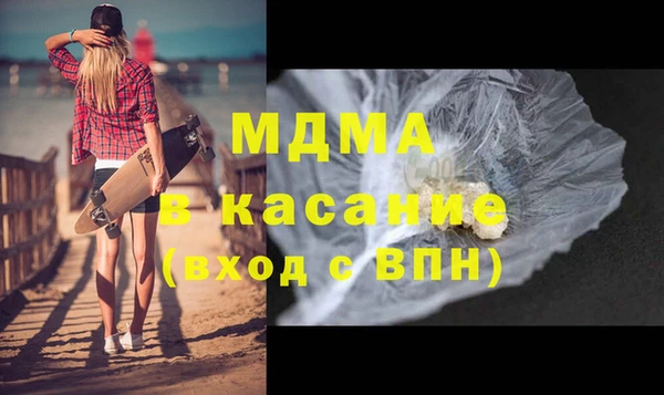 мефедрон VHQ Беломорск