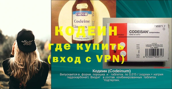 герыч Белоозёрский