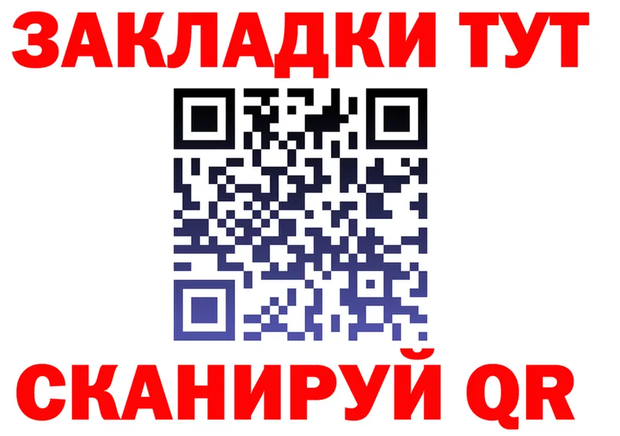 Героин VHQ ссылка площадка гидра Горнозаводск