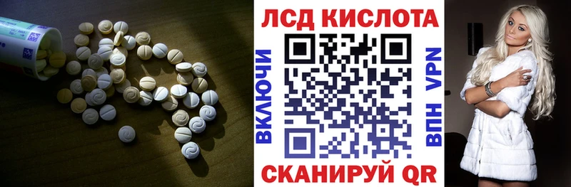 LSD-25 экстази кислота  Горнозаводск 