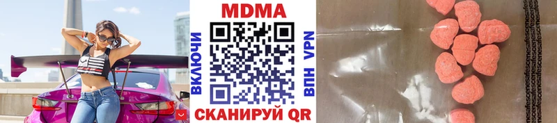 MDMA молли  хочу наркоту  Горнозаводск 