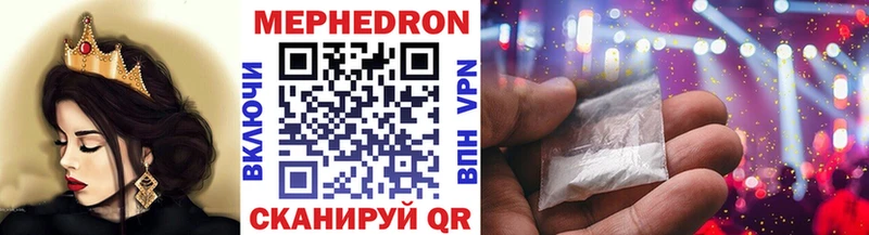Меф кристаллы  Горнозаводск 