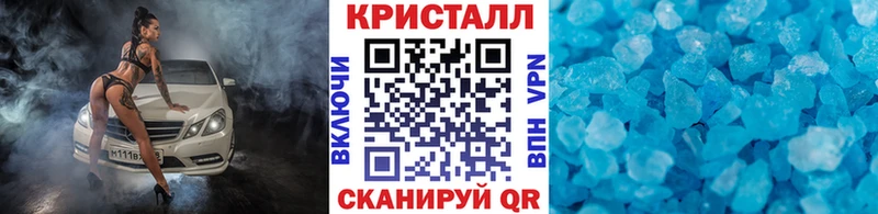 что такое Горнозаводск Первитин винт