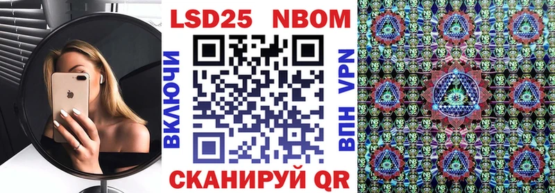 Марки 25I-NBOMe 1500мкг  магазин продажи   даркнет какой сайт  Горнозаводск 