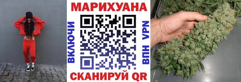 MEGA как зайти  Горнозаводск  Бошки марихуана планчик 